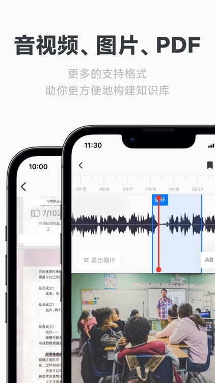 Mindbox: 全平台 All in one 资料收藏夹 screenshot-4