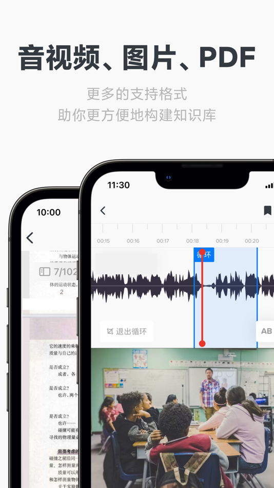 #5. Mindbox: 全平台 All in one 资料收藏夹 (macOS) 由: Kiraku Tech Co., Ltd.