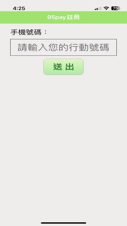 95pay-barcode payment