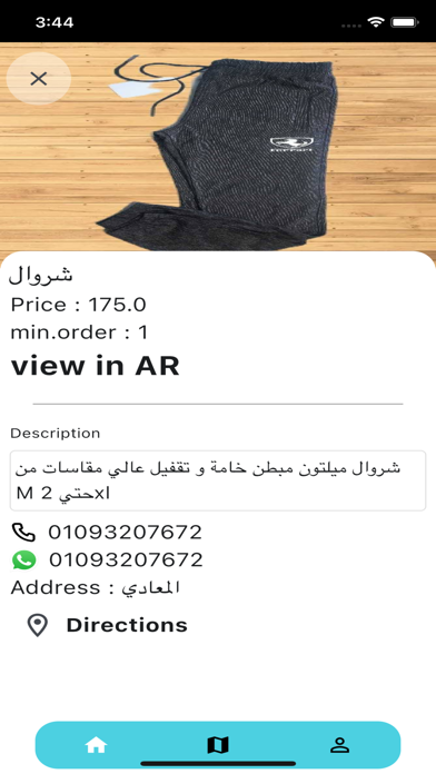 من الإبرة للصاروخ Screenshot