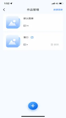 Game screenshot 鲲图 apk