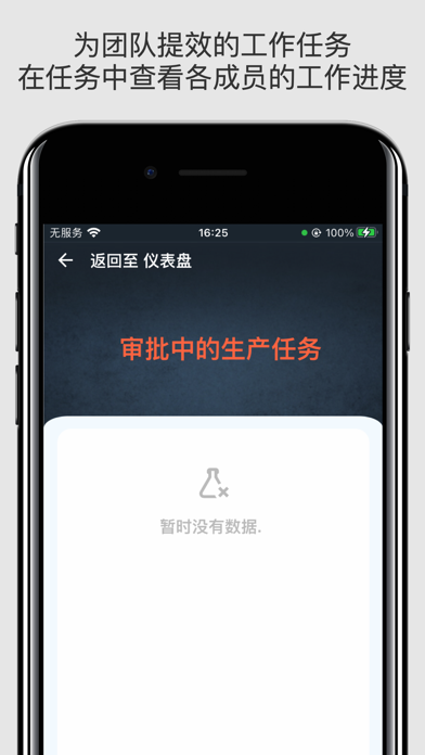 Panda Master Screenshot