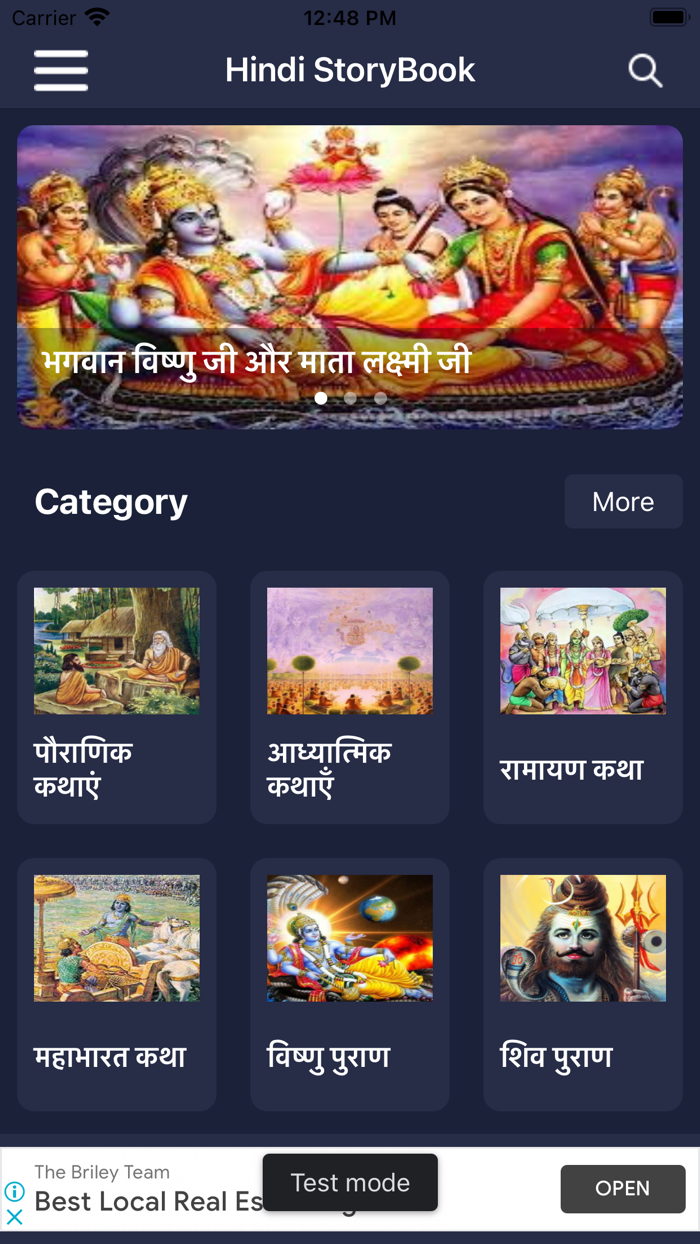 Hindi Story Book