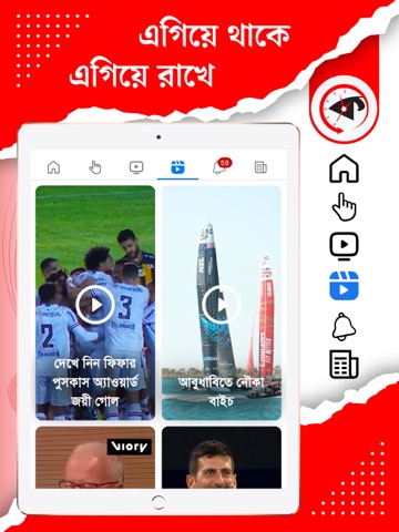 Kalbela: Bangla Newspaperのおすすめ画像6