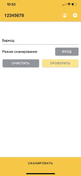 Game screenshot Kassir Scanner mod apk