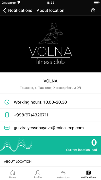 Volna Elite Screenshot