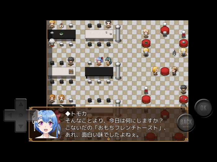 Perfect gift perfect friend