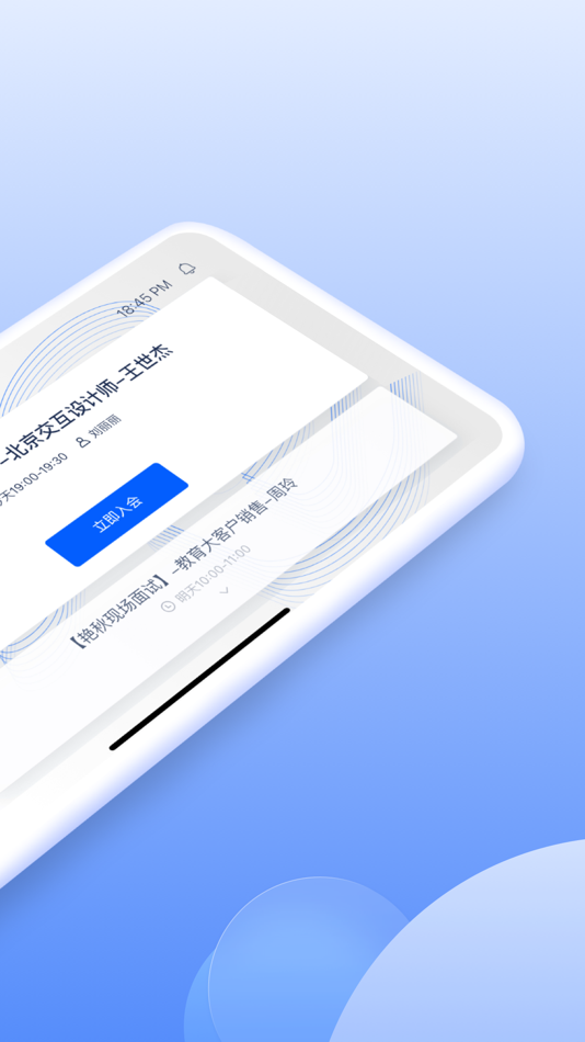 #2. 小智云会控 (iOS) Με: G-Net Cloud Service Co., Ltd.
