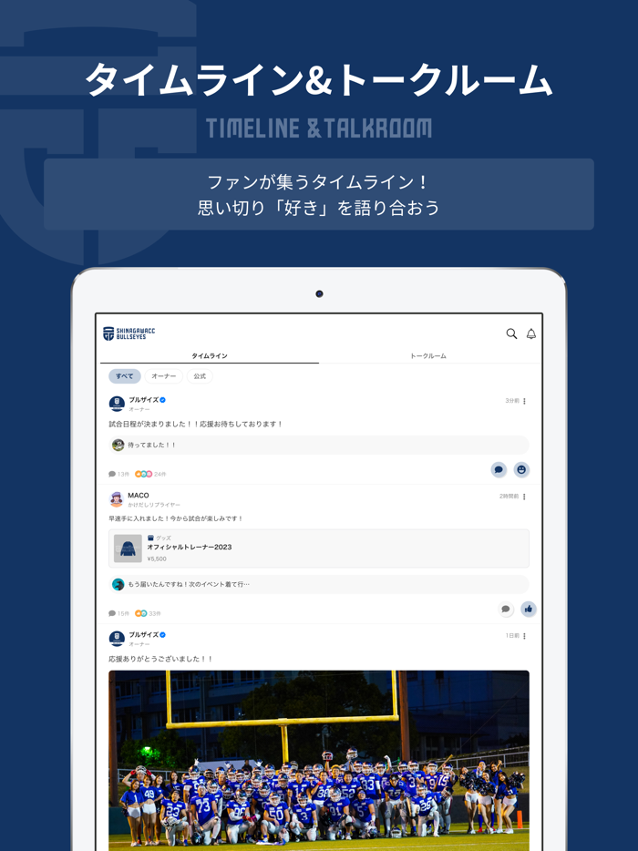 品川CC ブルザイズ