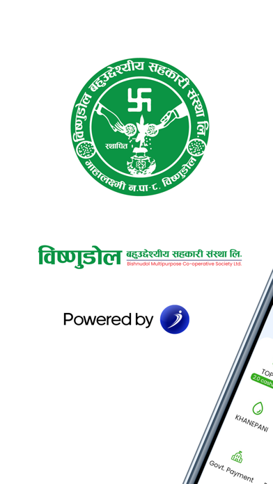 Bishnudol iSmart Screenshot