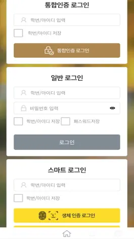 Game screenshot 세종사이버대학원Smart Learning 앱 mod apk