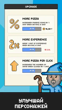 Game screenshot Кликер Пицца - Chief Pizza Tap hack