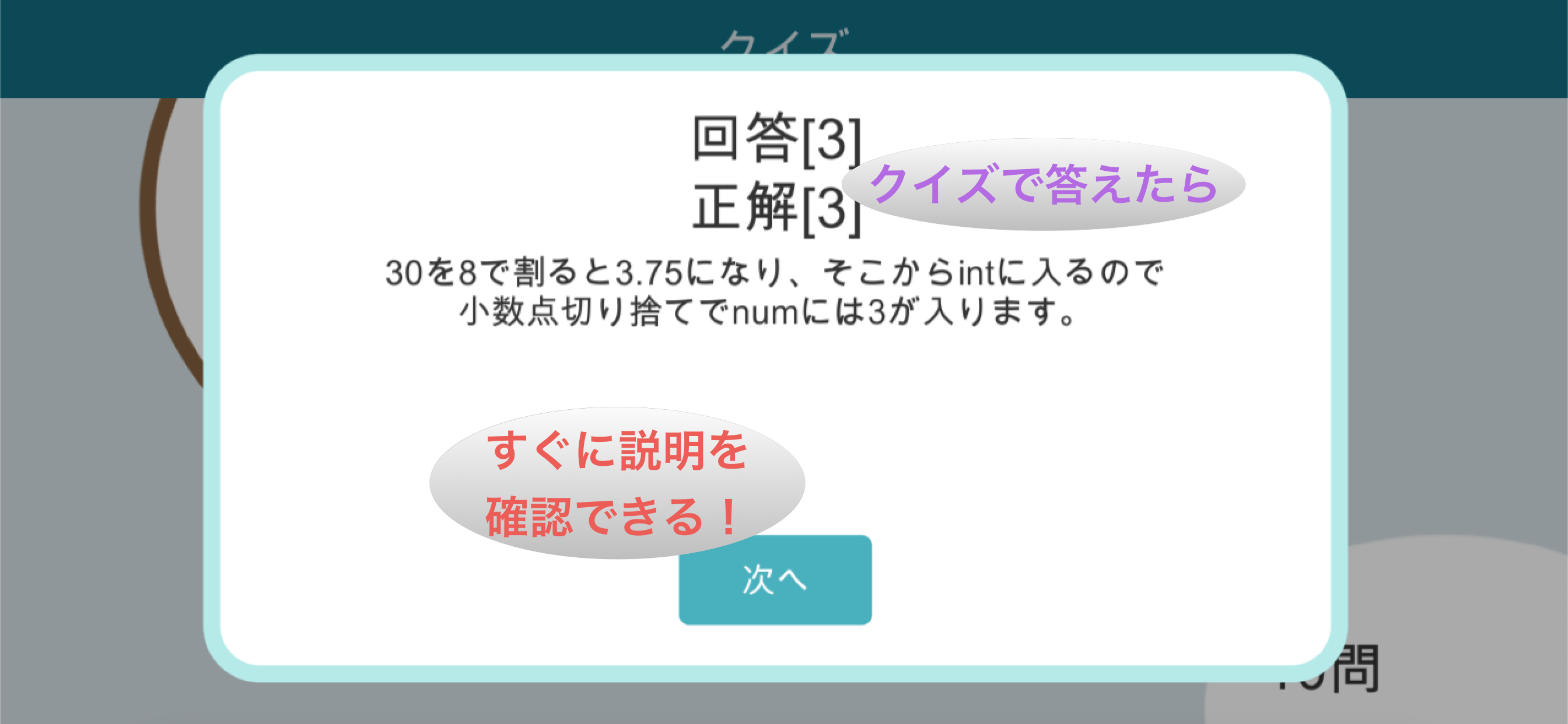 ワンコインエンジニアFC下