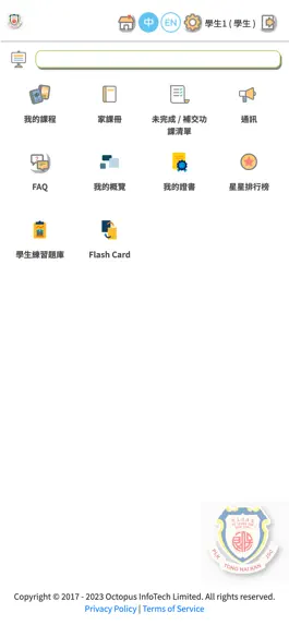 Game screenshot s.TNKJSC apk