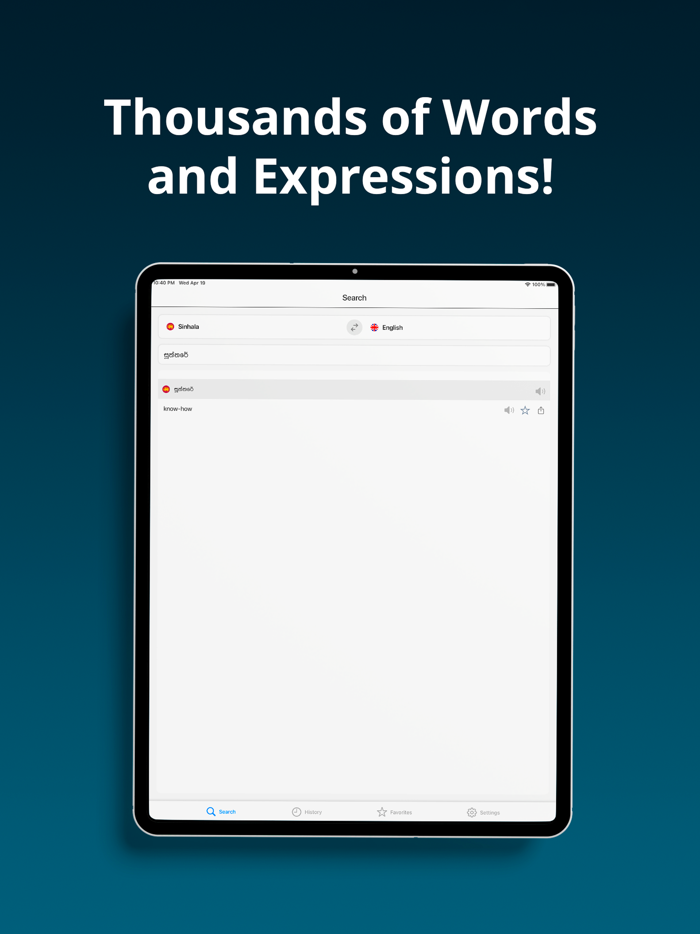 English Sinhala Dictionary 