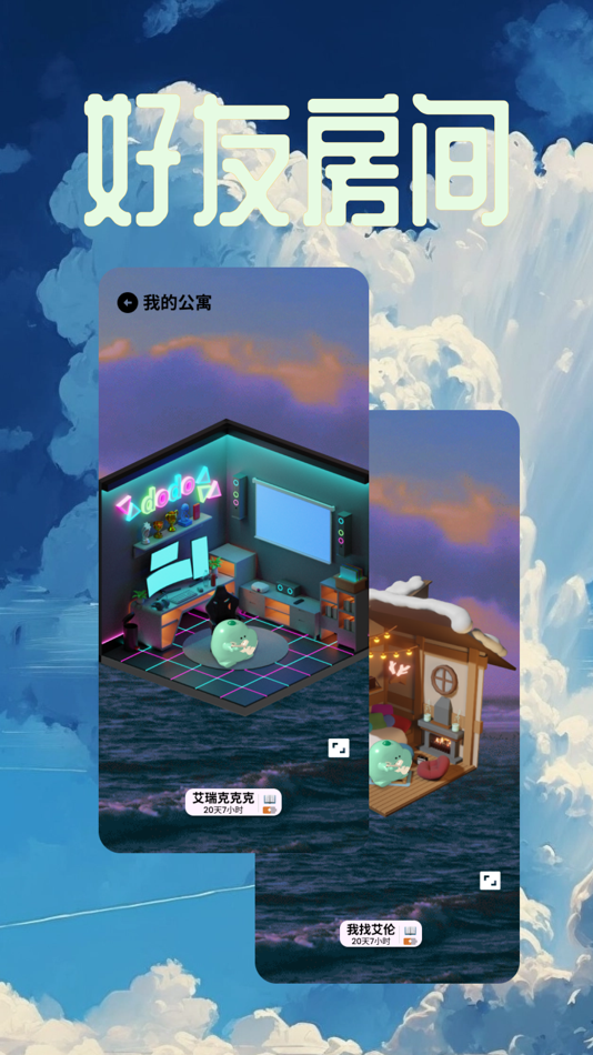 #3. dodo world (iOS) 由: Kabin Limited