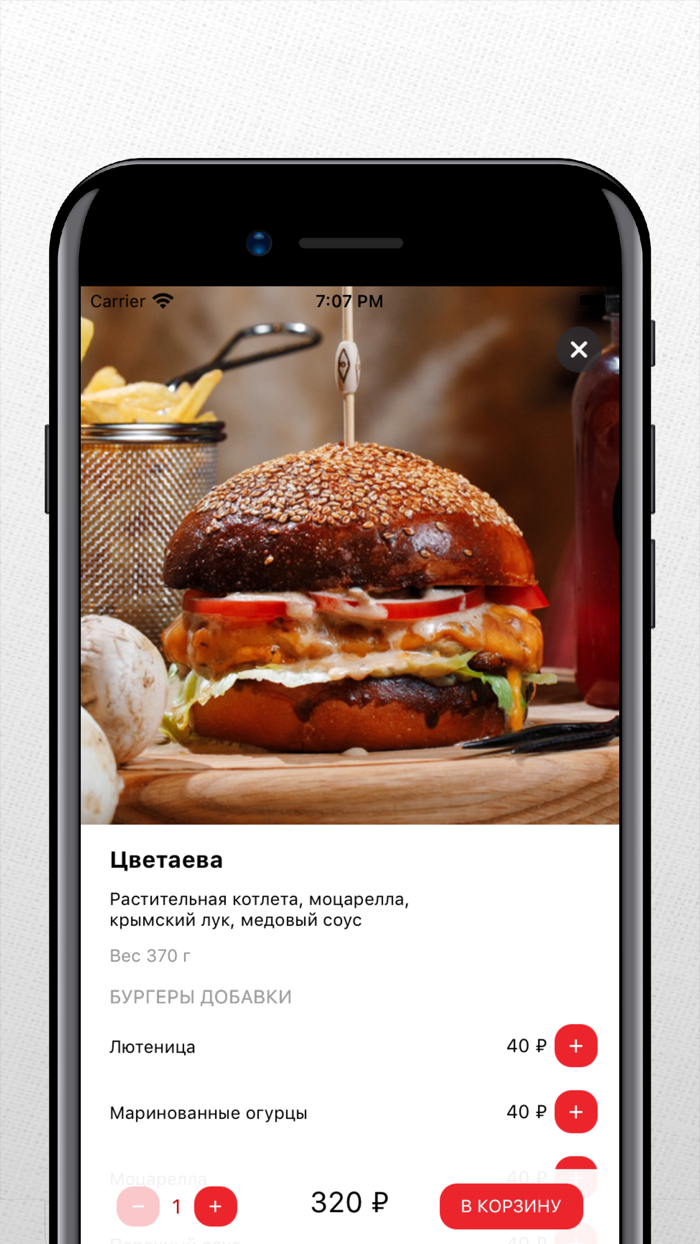 CMEAT - мясная лавка