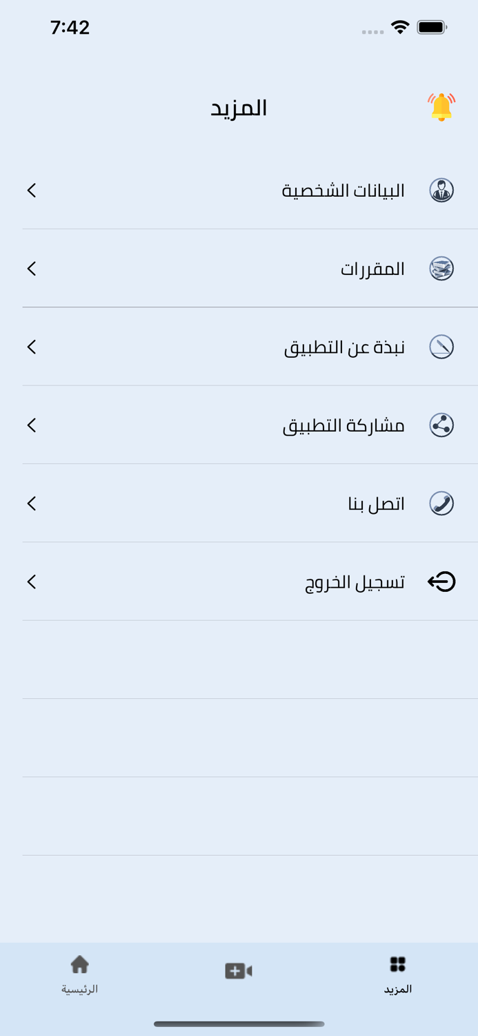 تعلم الاقران