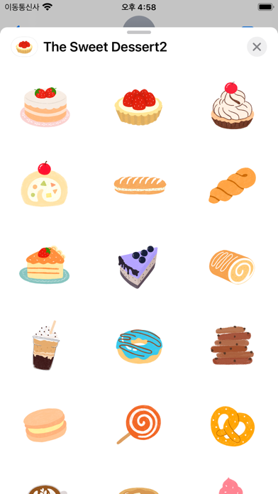 Screenshot #3 pour The Sweet Dessert2