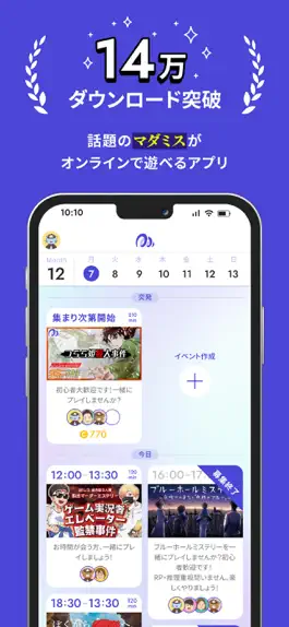 Game screenshot ウズ - マーダーミステリーアプリ mod apk