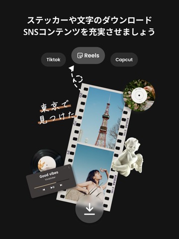 Vivisticker-ストーリー加工やエフェクトとスタンプのおすすめ画像3