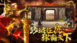 Game screenshot 血战沙城-孤胆英雄 mod apk