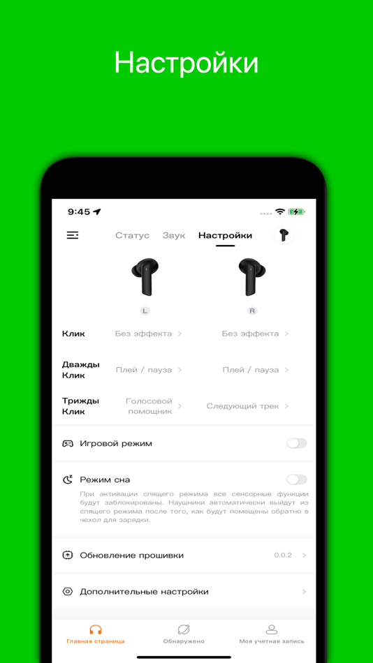 #2. Fiero (iOS) 由: DNS Shop
