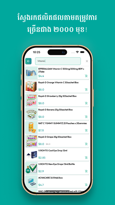 TOVPET Screenshot