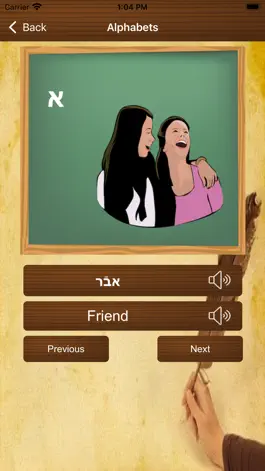 Game screenshot Learn Yiddish Language Words hack
