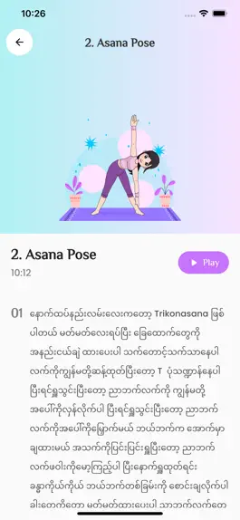 Game screenshot Mindfulness Myanmar hack