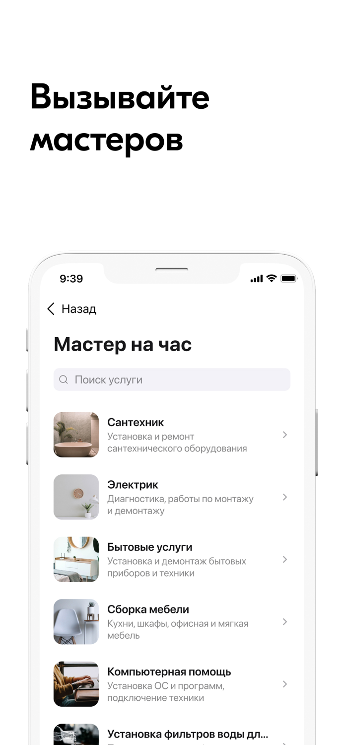 Пионер Сервис