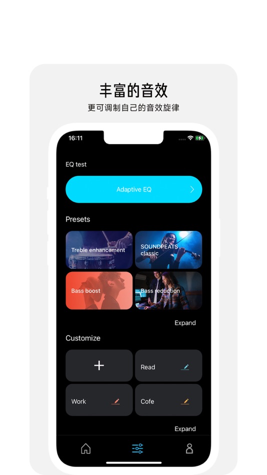 #4. PeatsAudio (iOS) 由: 深圳市星科启创新科技有限公司
