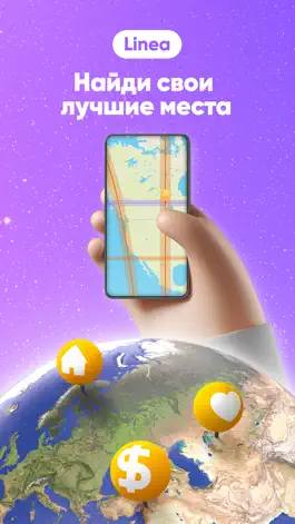 Game screenshot AstroGeo. Daily horoscope mod apk