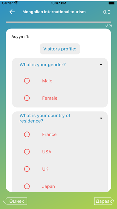 NSudalgaa Screenshot