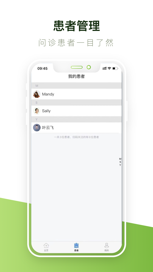 #5. 小苹果医生版 (iOS) Por: 银川小苹果昆育互联网医院有限公司