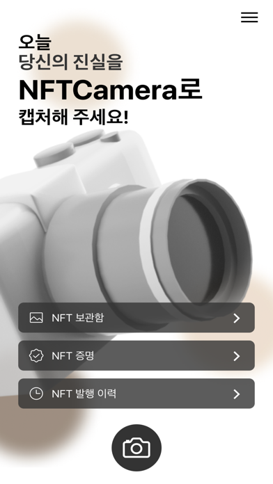 NFTCamera Screenshot