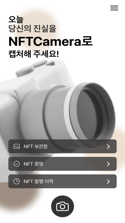 NFTCamera