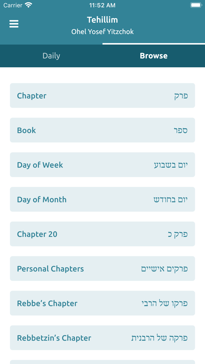 Kehot Tehillim