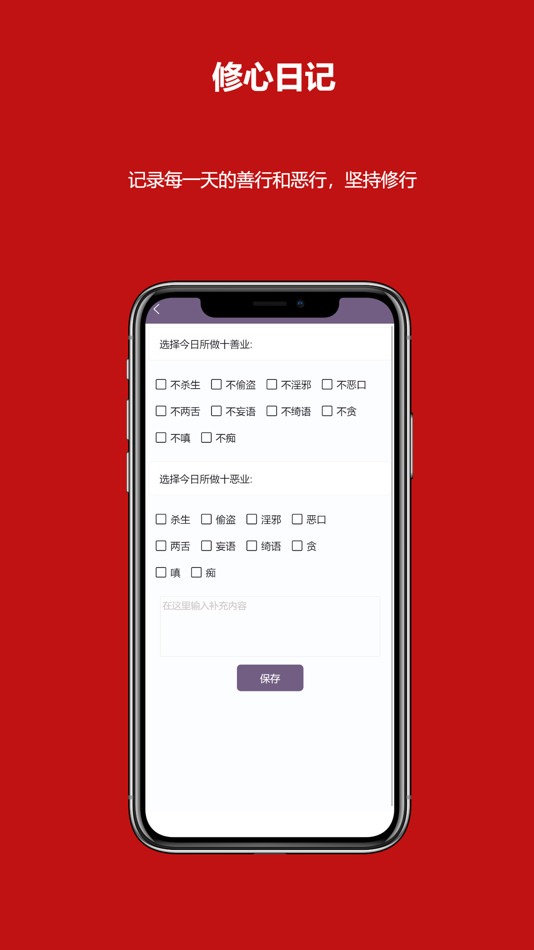 #5. 经年 (iOS) 由: 河南恒修居网络科技有限公司