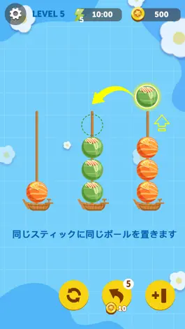 Game screenshot takoyaki sort mod apk