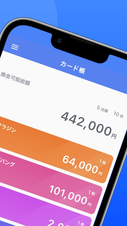 RootP 貯玉カード帳(ルートピー／パチンコ／パチスロ)