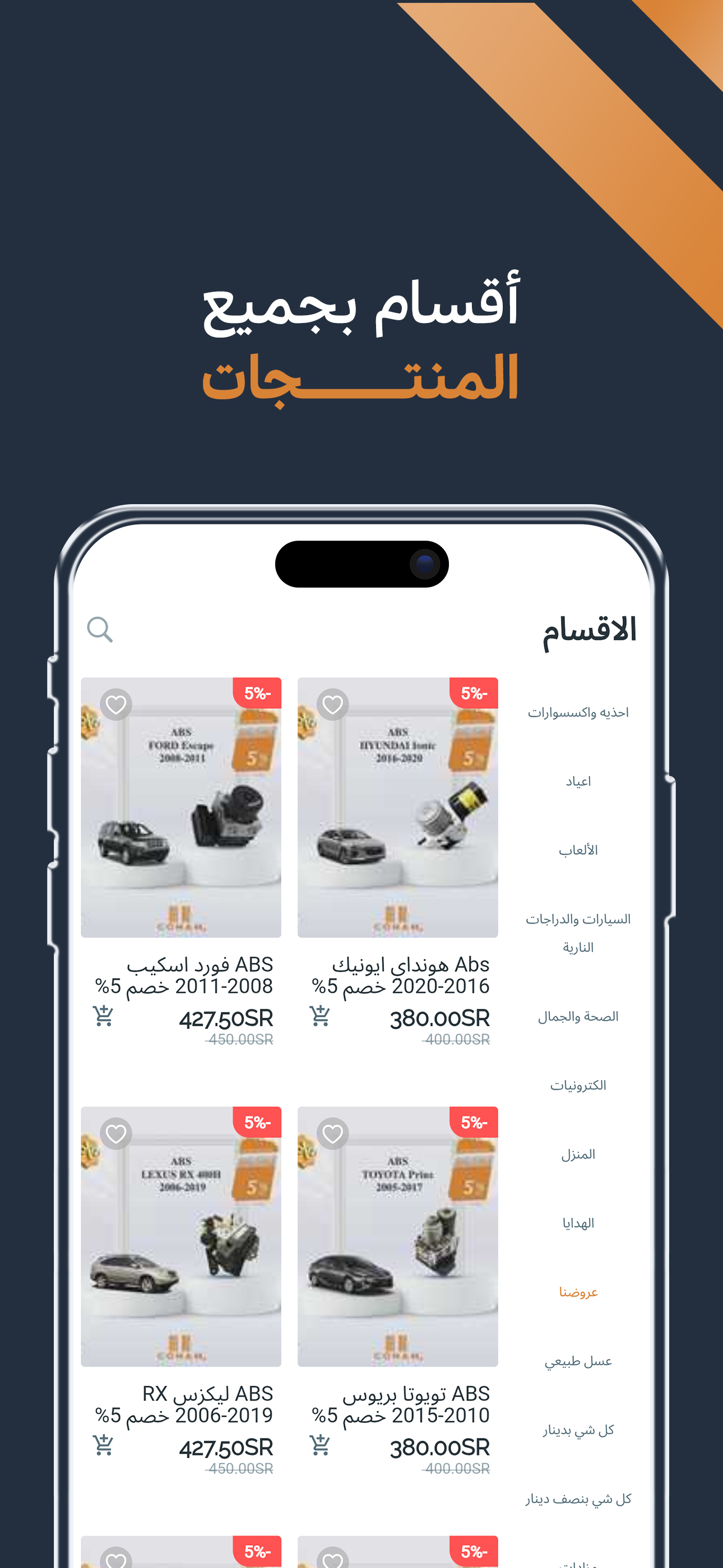 Conam screenshot 6