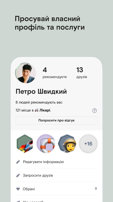 Зор? Screenshot