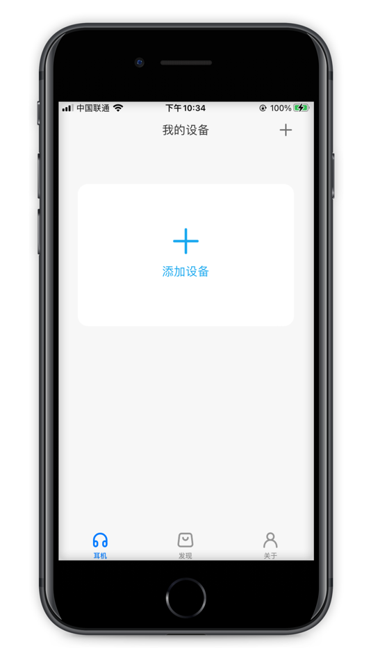 #1. TWS APP (iOS) By: ShenZhen Lenze Technology Co,.Ltd.
