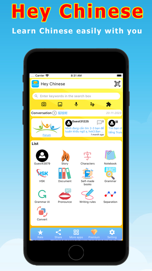 #1. Hey Chinese - Learn Chinese (iOS) 由: Duy Nguyen Van