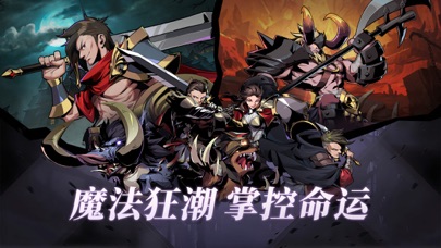 荒古与魔法 预览截图