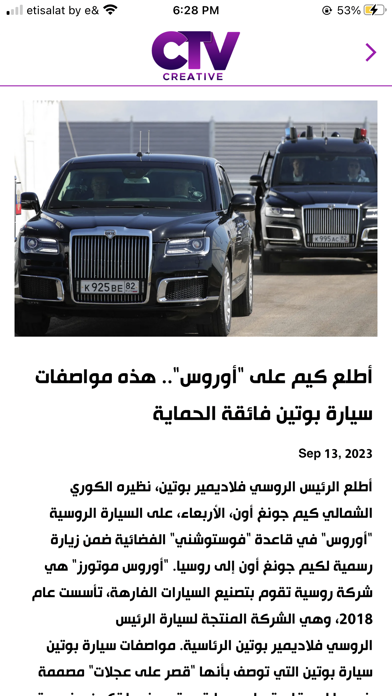 CTV Screenshot 2 - AppWisp.com