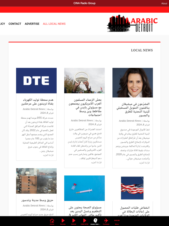 CINA Radio iPad screenshot 5 - Music app