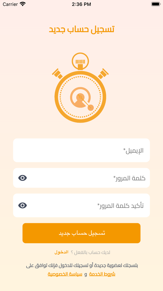 #2. Photon App (iOS) By: Ahmed Mohamed Abdelrahman Hassan