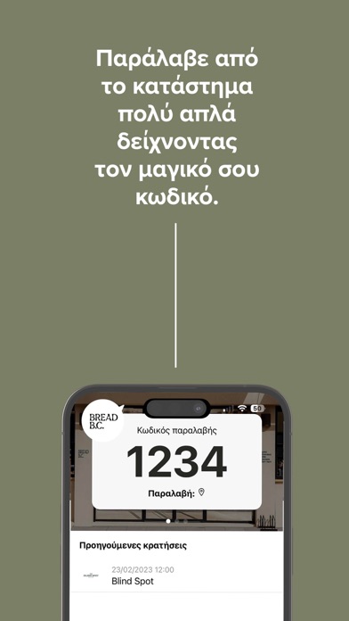 FoodBag Screenshot